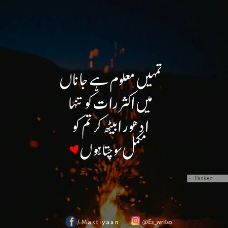 Romantic Poetry image