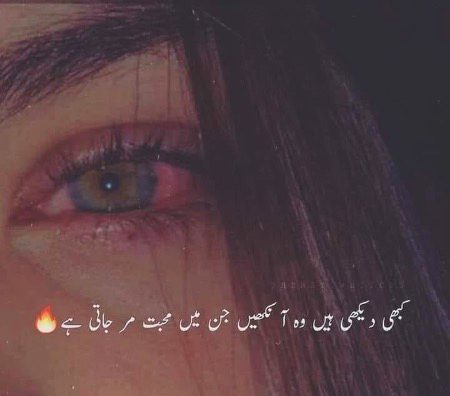 Sad Poetry image