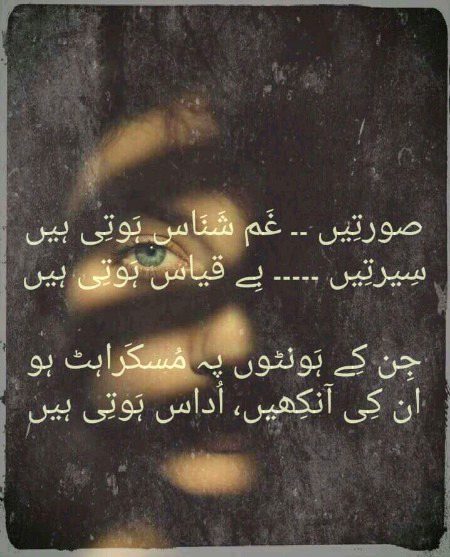 Sad Poetry image