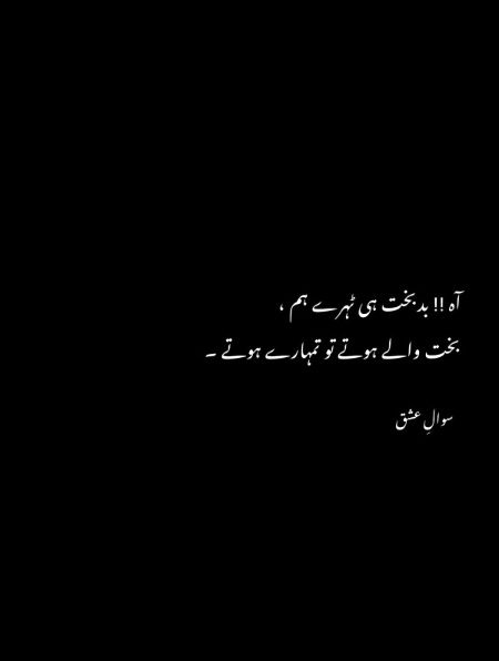 Sad Poetry image