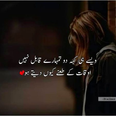 Sad Poetry image