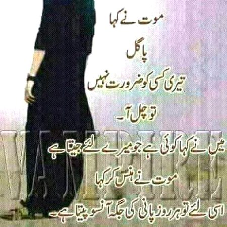 Sad poetry