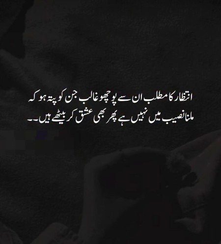 Sad poetry