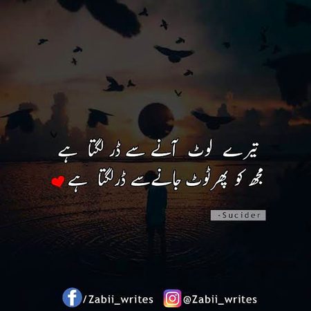 Sad Poetry image