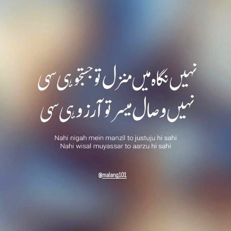 Sad Poetry image