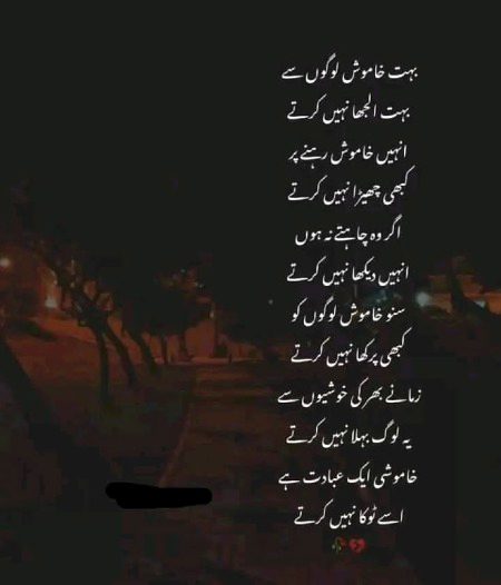 Sad poetry