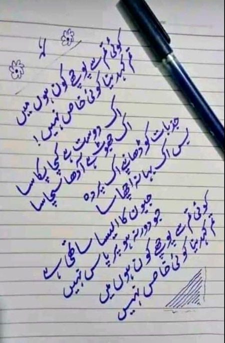 Sad poetry