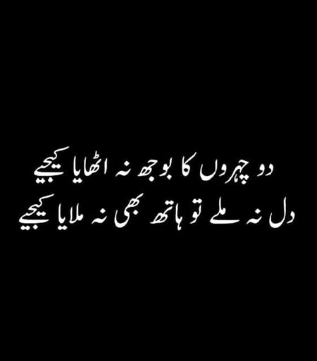 Attitude Poetry image