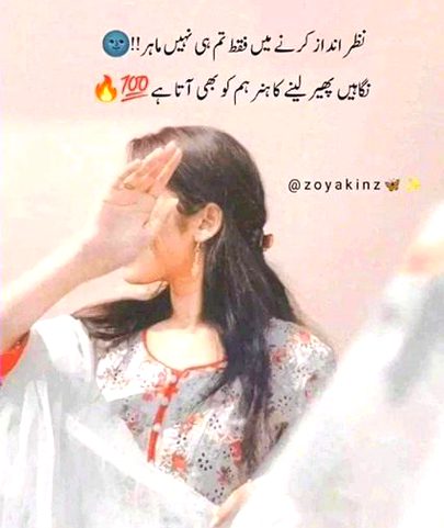 Attitude Poetry image