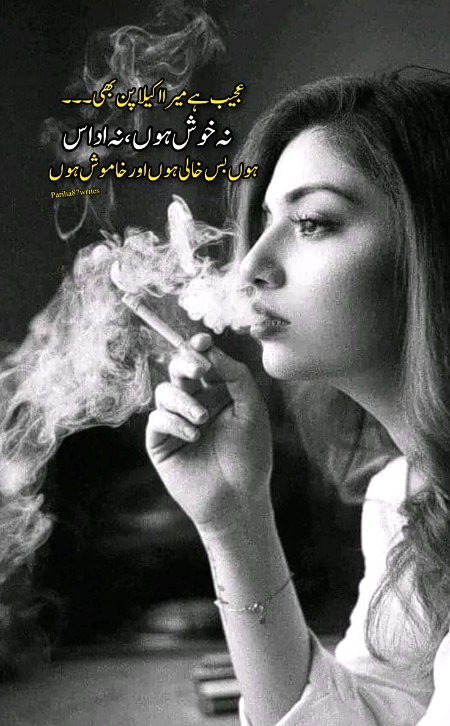 Sad Poetry image