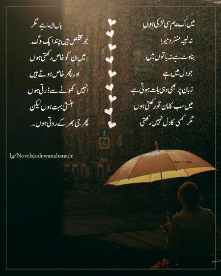 Sad Poetry image