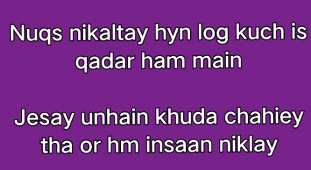 Sad Poetry image