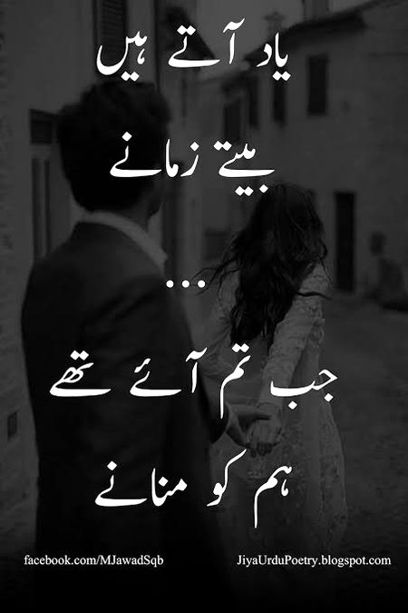 Sad Poetry image