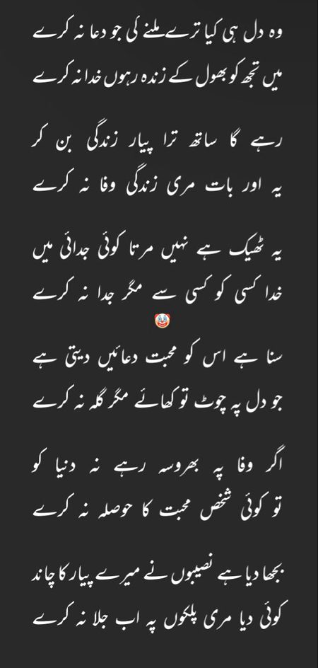 Sad poetry