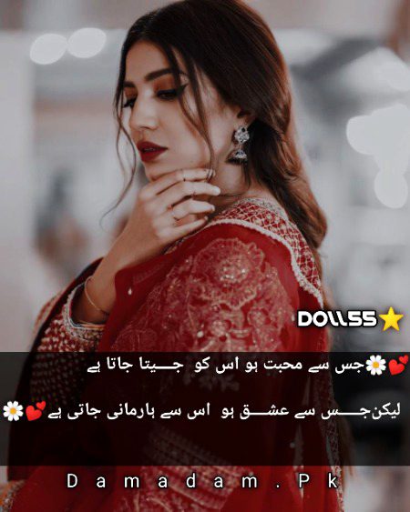 Sad Poetry image
