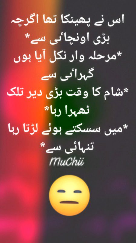 Sad Poetry image