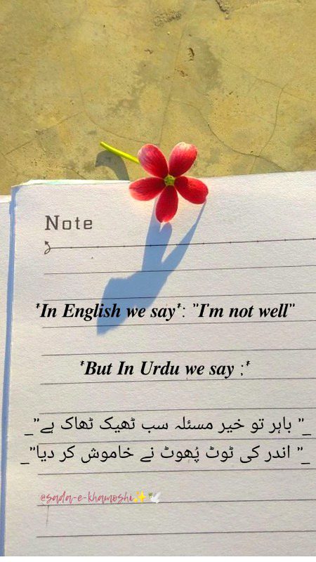 Sad Poetry image