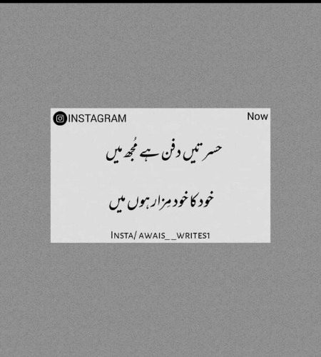 Sad Poetry image