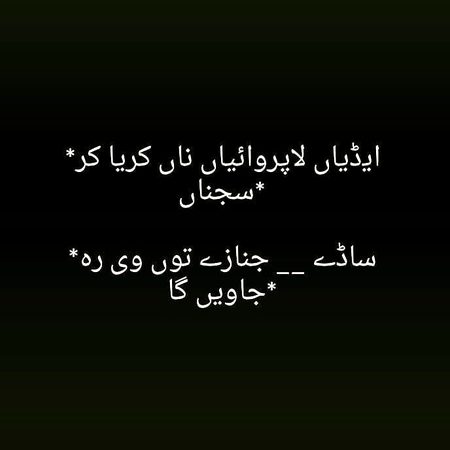 Sad poetry