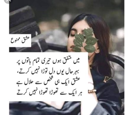 Sad Poetry image