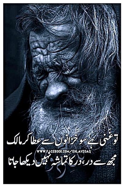 Sad Poetry image