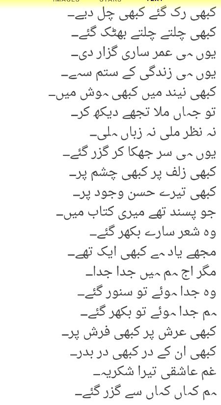 Sad poetry