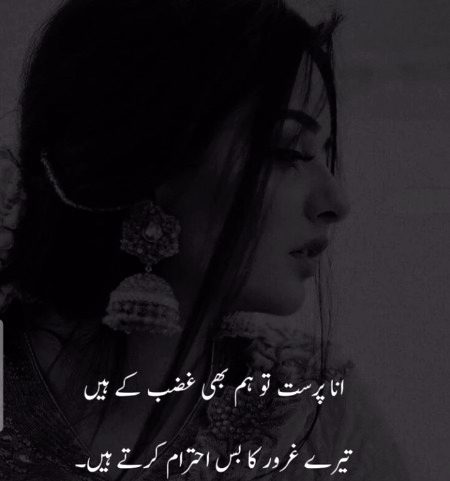 Sad Poetry image
