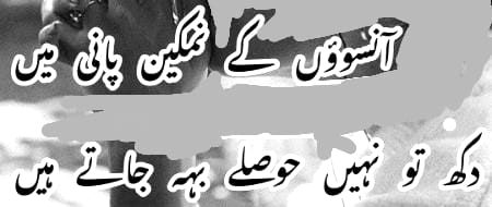 Sad Poetry image