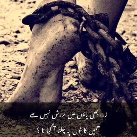 Sad poetry