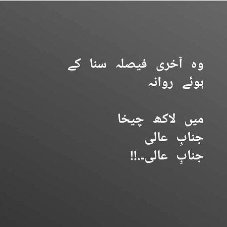 Sad Poetry image