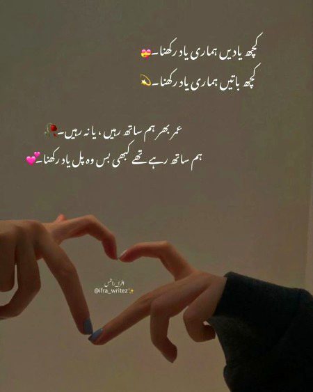 Sad poetry