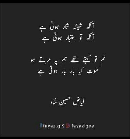 Sad Poetry image