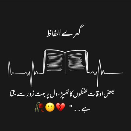 Sad Poetry image