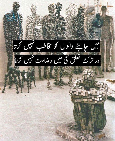 Attitude Poetry image