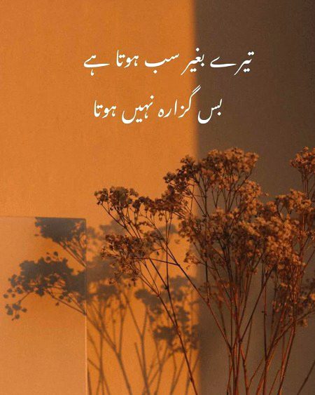 Sad Poetry image