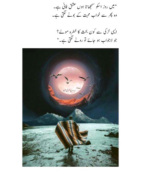 Sad Poetry image