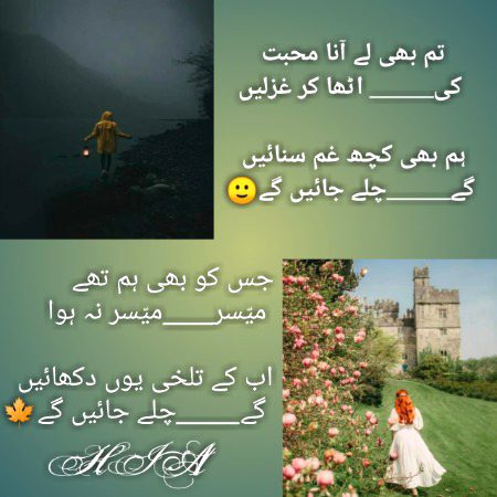 Sad Poetry image