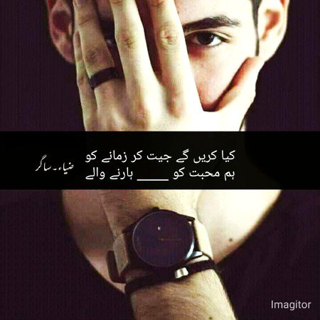 Sad Poetry image