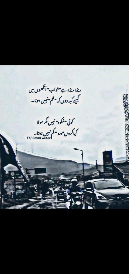 Sad Poetry image
