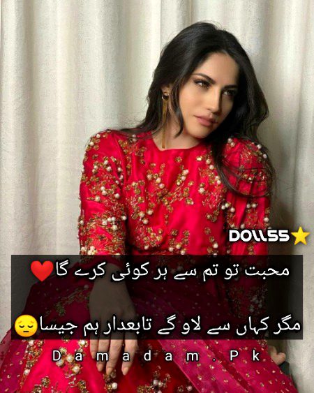 Sad Poetry image