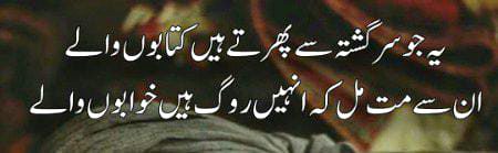 Sad Poetry image