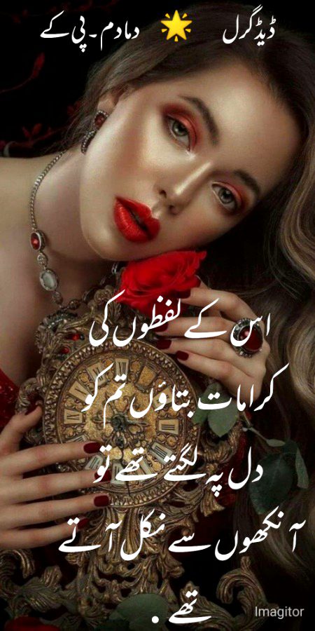 Sad Poetry image