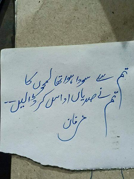 Sad Poetry image