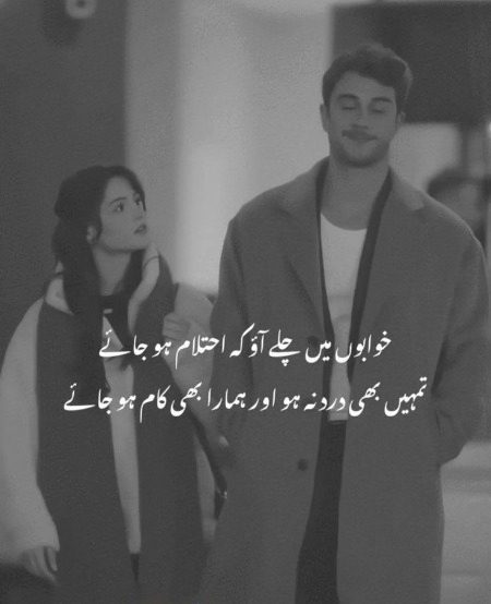 Romantic Poetry image