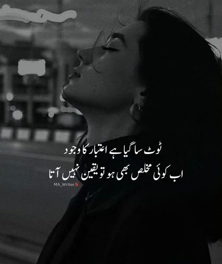 Sad poetry