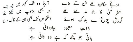 Sad Poetry image