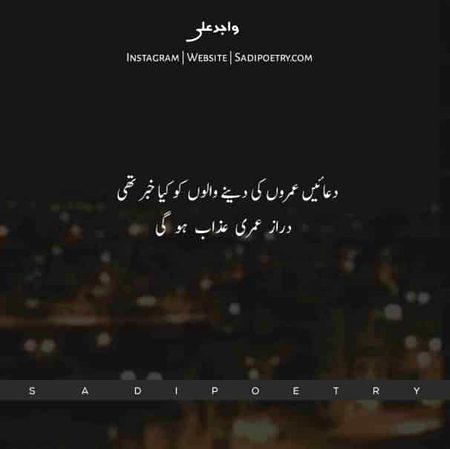 Sad poetry