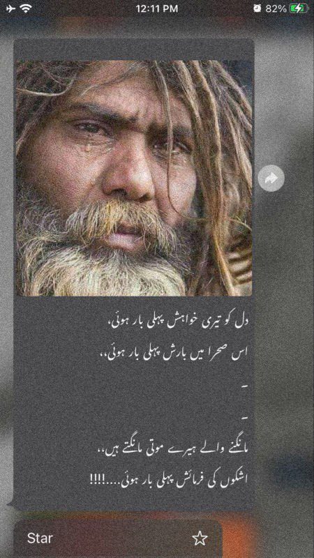 Sad Poetry image