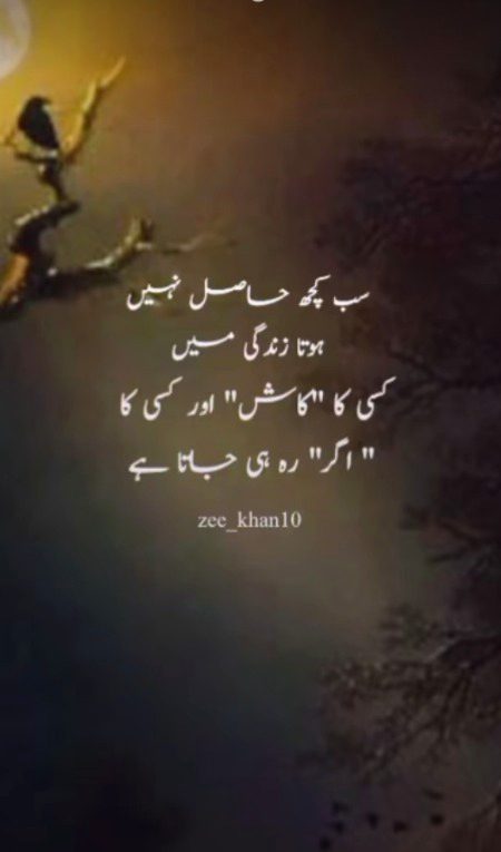 Sad poetry