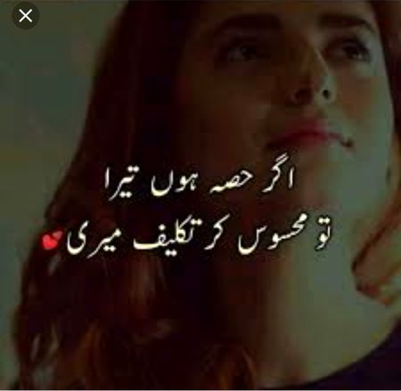 Sad Poetry image